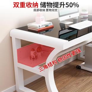 家用现代简易钢化玻璃桌子办公桌学生书桌写字台卧室桌 电脑桌台式
