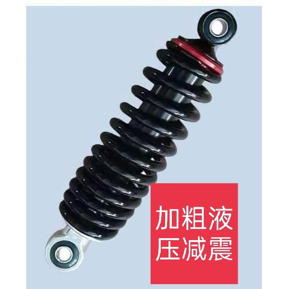 中置减震电动脚踏车中间液压减震器单祇减震座子下面减震器