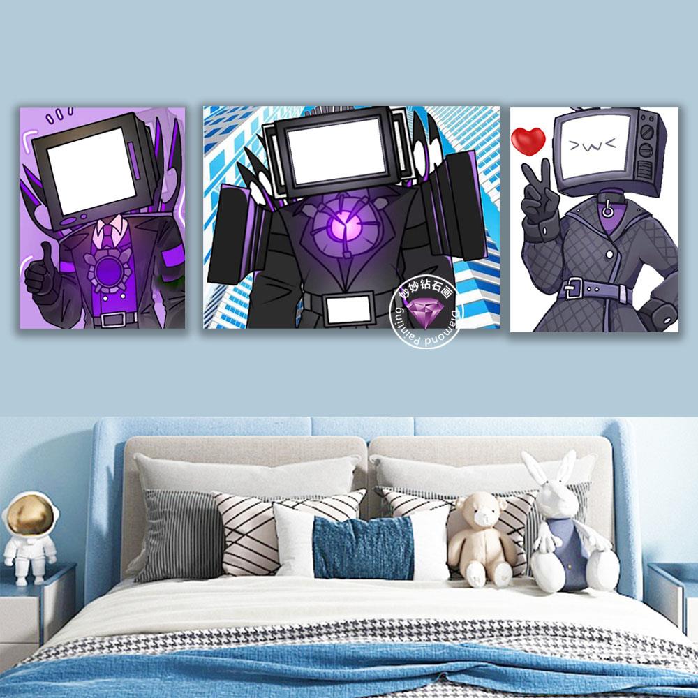 马桶人泰坦电视人贴钻石画儿童房床头画男孩手工砖石画点钻十字绣