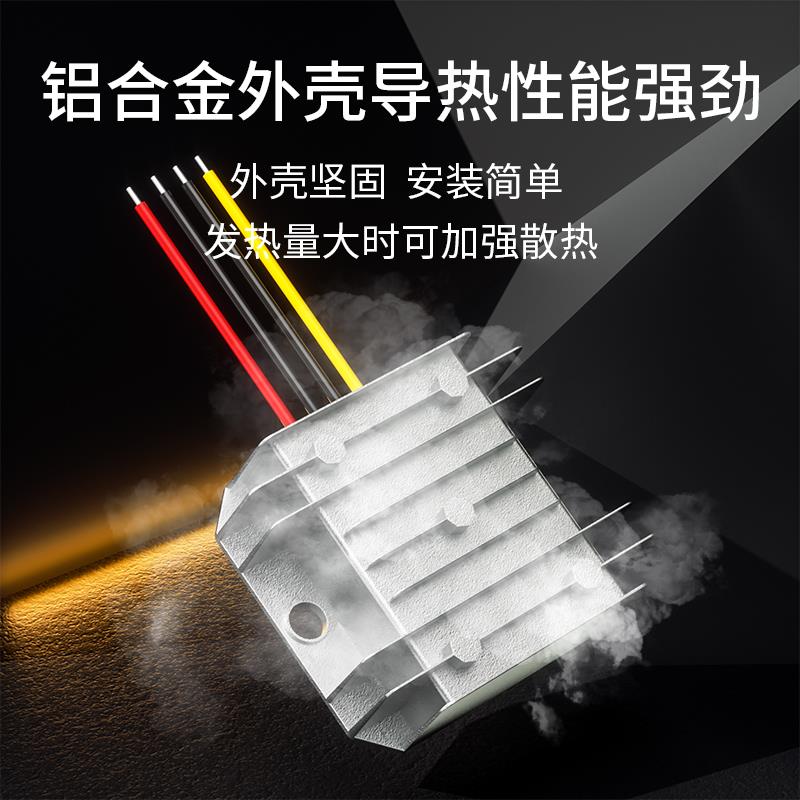EVEPS车载12V电瓶电池稳压器6-36V转12V直流升降压模块监控电源