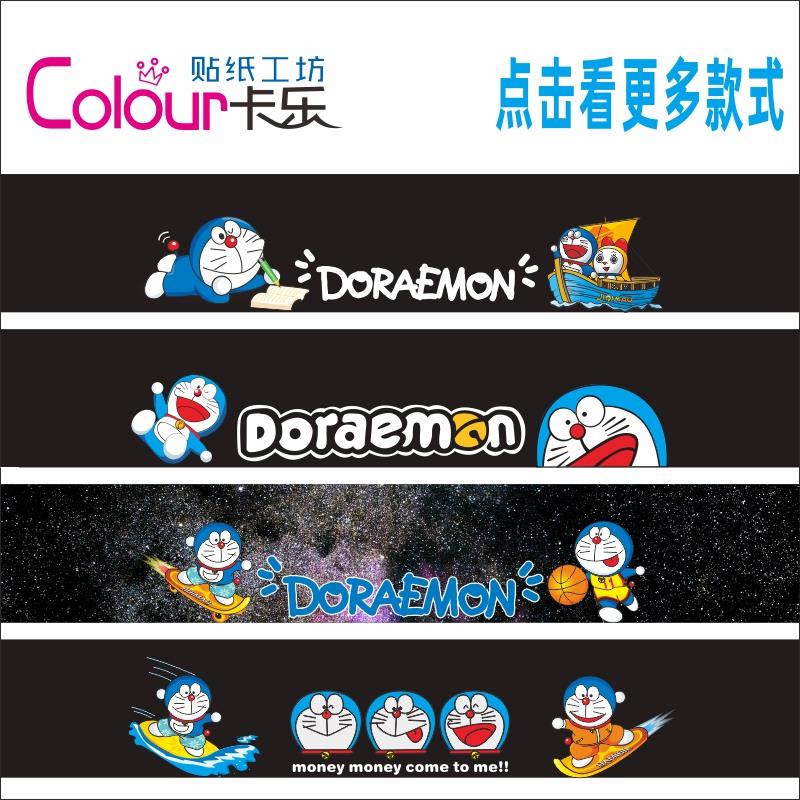 多啦A梦机器猫叮当猫动漫卡通汽车贴纸贴画拉花前档贴遮阳贴