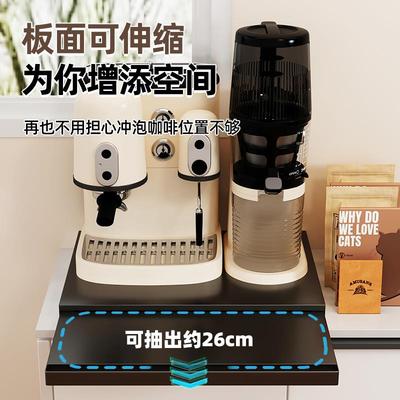 咖啡机置物架底部厨房台面杯子咖啡胶囊机桌面上方抽屉式整理水杯
