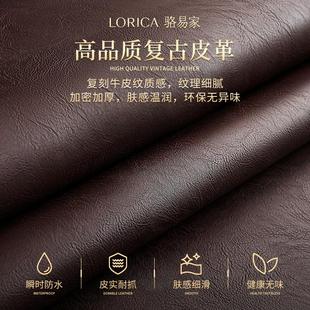 四季 骆易家皮革防水沙发垫2024新款 通用防滑垫真皮沙发盖巾防猫抓