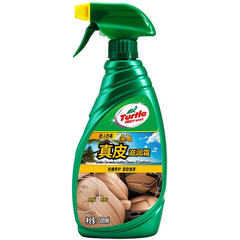 龟牌真皮滋润霜汽车内饰皮革保养液护理座椅清洁上光保护剂翻新蜡