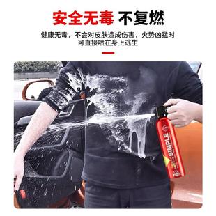 新型车用水基耐高温防爆私家用车用3c认证 仆旅车载灭火器2025新款