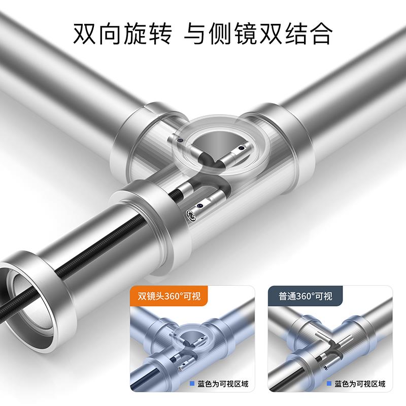 内窥镜高清摄像360度可旋转弯工业汽车维修管道汽修积碳下水道