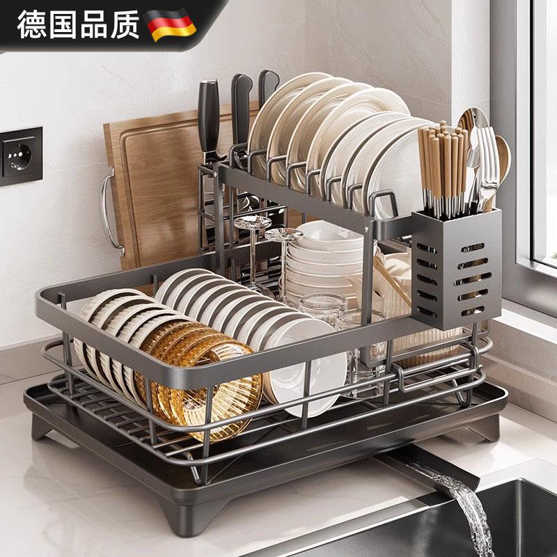 德国碗碟收纳层架沥水篮双层新款不锈钢厨房置物架碗架碗盘碗筷盘