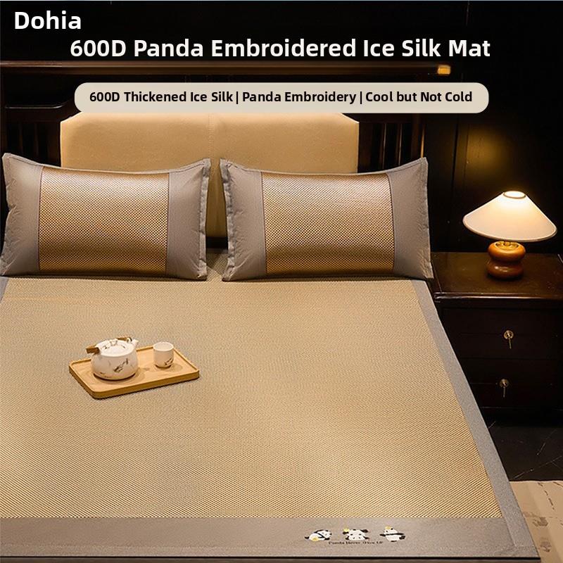 多喜爱600D冰藤席冰丝凉席夏凉席子夏季冰凉床垫床席软凉席空调席