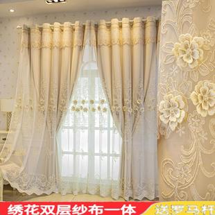 绣花窗帘全遮光双层布纱一体客厅高档大气卧室飘窗带帘头隔热 欧式