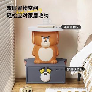 床头置物架床边柜子 猫和老鼠卡通创意儿童床头柜家用卧室2025新款