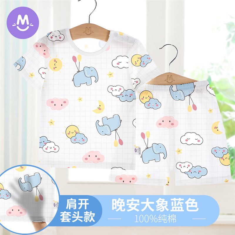 现货儿童夏季短袖睡衣套装宝宝空调服薄款男童婴儿幼儿夏装夏天