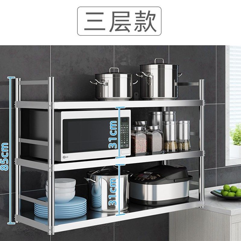 现货04不锈钢壁挂带护栏置物架微波炉墙上收纳碗盘壁柜浴室防锈定