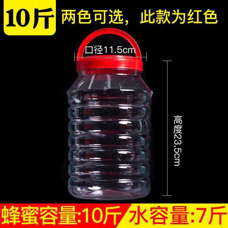 现货罐510坛子15容量斤塑料密封物罐蜂蜜大家用储物油壶厨房瓶泡
