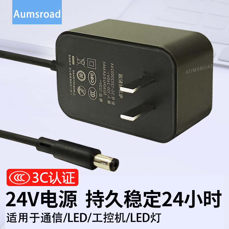3C认24V电源适配器转24V1A2A3A适用净水器空气循环风扇LED增压泵,电子元器件市场,连接器,淘宝优惠券,粉丝福利购,淘宝优惠卷