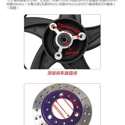 现货电动车轮毂10寸迅鹰尚领电瓶车碟刹前轮真空胎车圈车轮钢圈