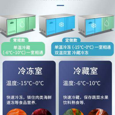 现货穗凌不锈钢冷藏柜厨房保鲜工作台冷冻冰柜商用平冷柜操作台水