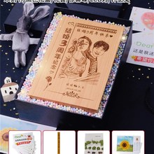 现货结婚十周年纪念日礼物送老婆老公男友朋友恋爱一百100天两三