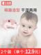 小壮熊婴儿洗澡水温计测温度宝宝泡澡水温表儿童专用体温显示器卡