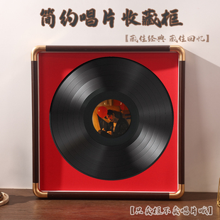裱框收納展示框裝 肖戰(zhàn)黑膠唱片收藏相框音樂我們專輯CD畫框裝 飾墻