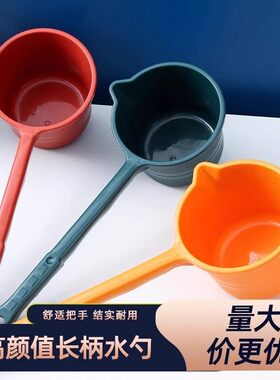 特厚水勺家用塑料水瓢红色大号水舀子耐用摔不烂耐酸碱工业用浇菜