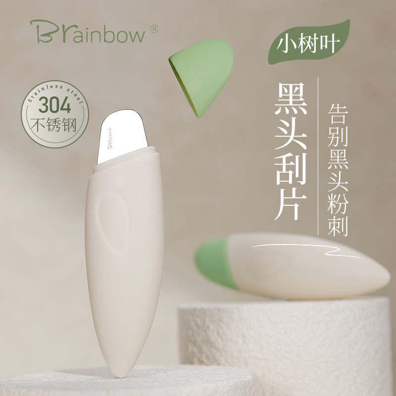 美容院专用手动铲毛囊神器清洁去黑头粉刺铲皮机脸部美容家用神器