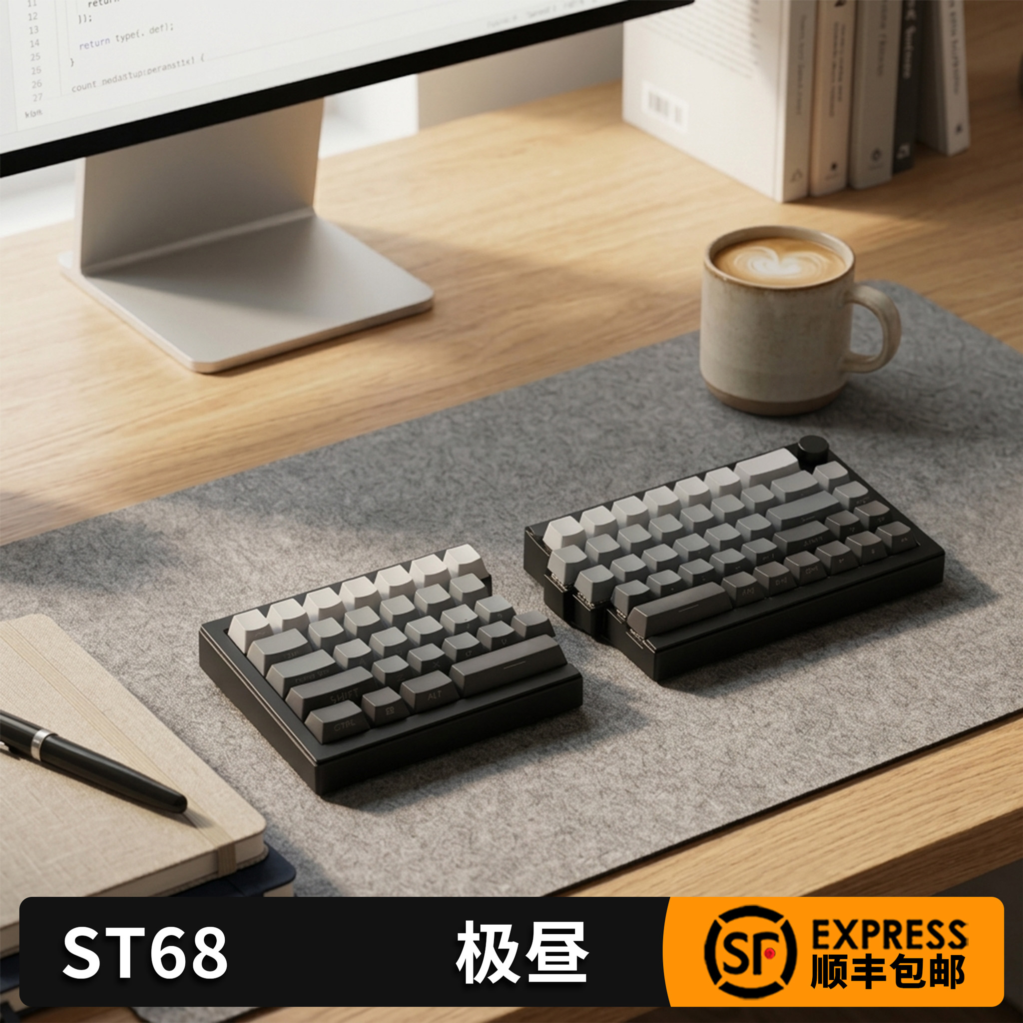 佐赫ST68分裂式分体式机械键盘成品键盘办公电竞游戏无畏契约打瓦