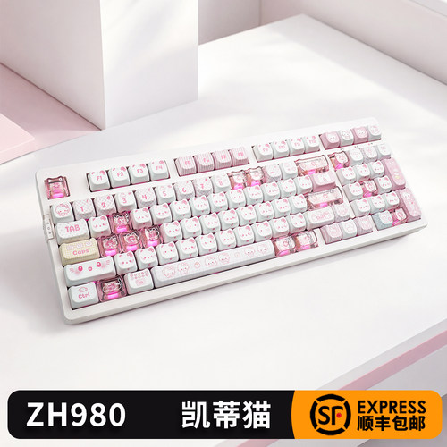 佐赫ZH980凯蒂猫机械键盘
