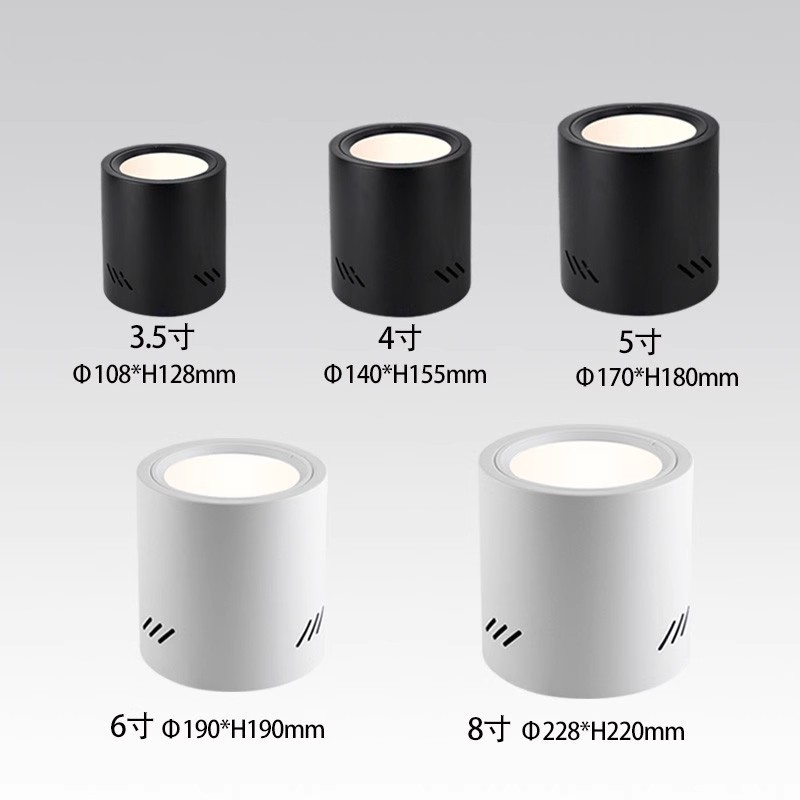 cob明装筒灯商场店铺候车展厅吸顶灯50W60W80W工装免开孔圆形射灯