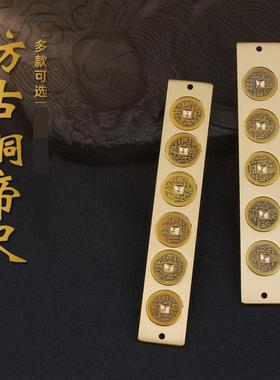 纯铜黄铜五帝尺六帝尺五帝钱六帝钱摆件挂件入户门口对外面压门槛