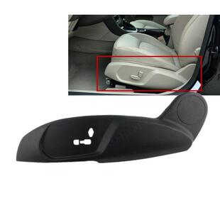 适用于08-13蒙迪欧致胜左前座椅饰板外饰板 座椅电动调节侧护板盖