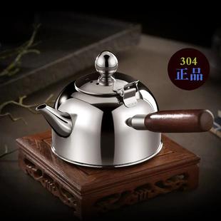 304不锈钢烧水壶泡茶壶家用电磁炉茶具电陶炉侧把电茶壶 2020新款