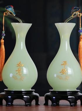平安如意琉璃玉花瓶摆件家居客厅玄关新房装饰工艺礼品摆饰乔迁新