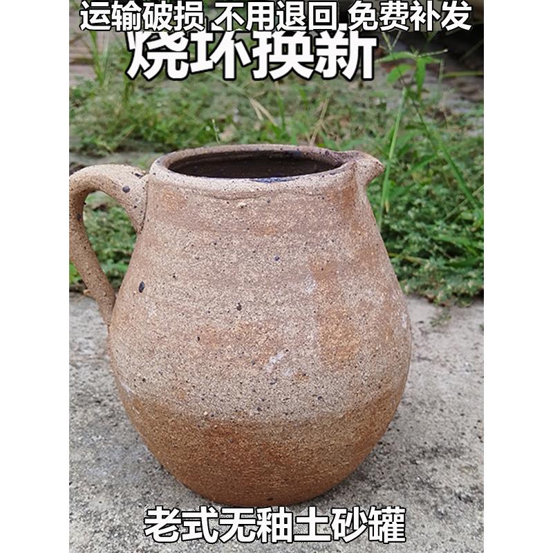 无釉老式陶土砂罐烤茶煮茶罐燃气明火耐高温干烧传统煲汤砂锅瓦罐