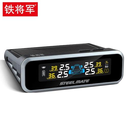 铁将军胎压监测显示器主机T630 E3 PRO T177 861点烟器主屏途虎