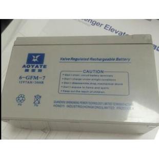 12V7AH AOYATE奥亚特蓄电池 7.0 GFM 20HR消防主机控制柜电瓶