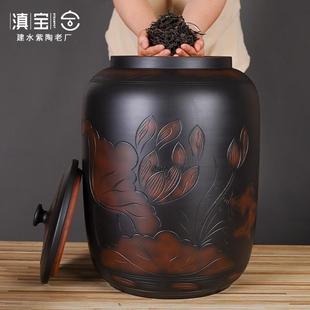 滇宝云南建水紫陶茶叶罐大号普洱存茶密封罐陶瓷手工高端米缸家用