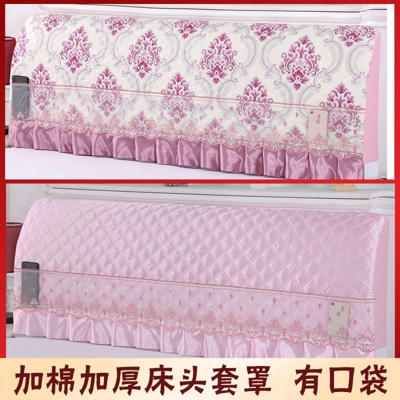 木头床头套罩夹棉2023新款简约加厚床头防尘罩床头套床头罩全包