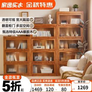 实木书柜防尘带玻璃门落地组合收纳柜家用书架置物架客厅组合柜子