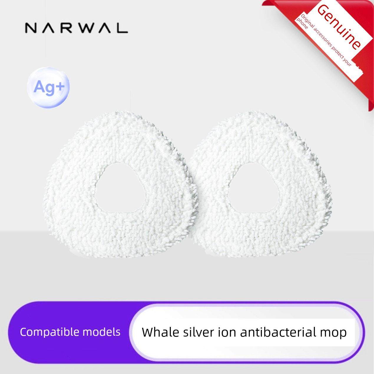 云鲸扫地机J4Litej5X拖把J1J2J3潇瑶001Maxr10抗菌更换布支架模块