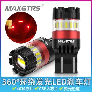 1156尾灯灯泡T20双丝 5W改装 超高亮汽车led刹车灯泡红光1157 P21