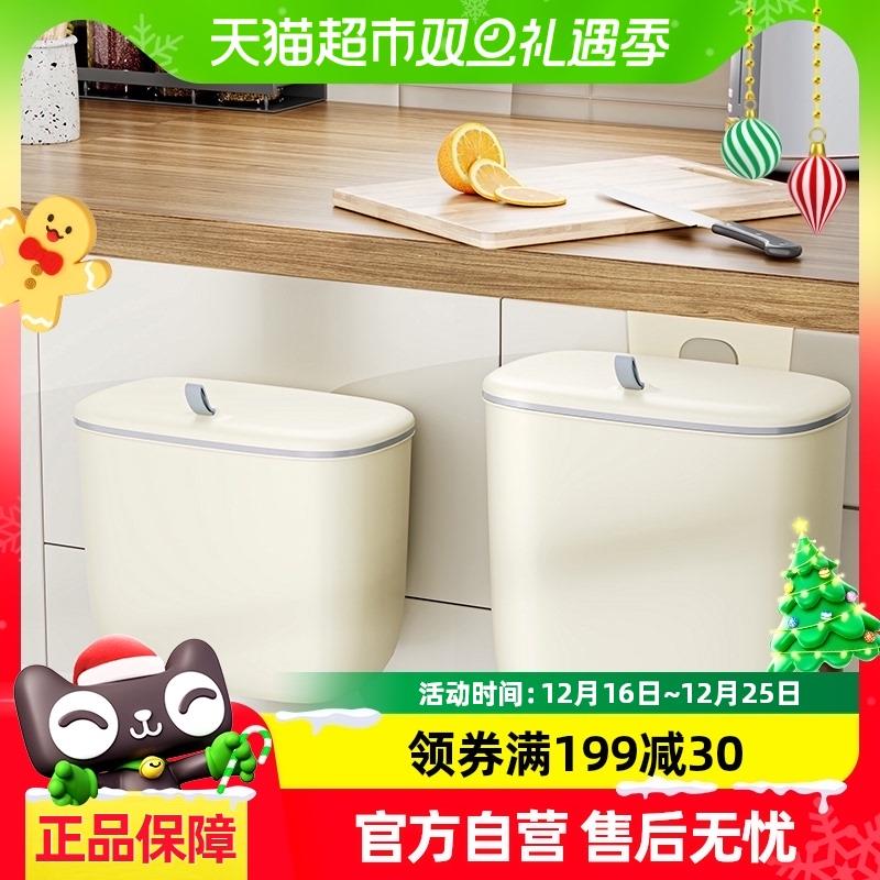 星优厨房垃圾桶壁挂式家用带盖新款卫生间厕所厨余挂式收纳桶