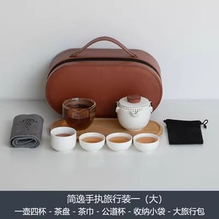 正品 公司年会活动实用小高档礼品 羊脂玉瓷旅行茶具套装 喜柒器中式