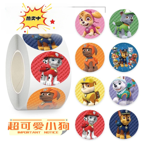 幼儿园汪汪队立大功毛毛阿奇天天狗狗ins卡通周边可爱装饰diy手账