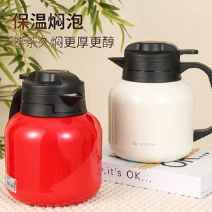 超壶 大容量家用闷泡亿焖暧大容量热水壶茶壶保温壶家用白茶瓶新款