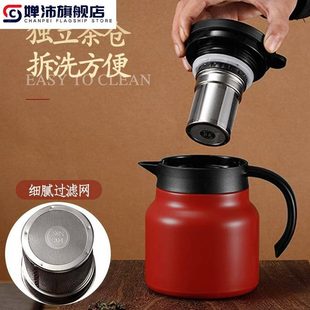 闷泡壶茶壶咖啡壶家用泡茶闷便携老白茶保温焖壶暖壶茶壶泡茶壶
