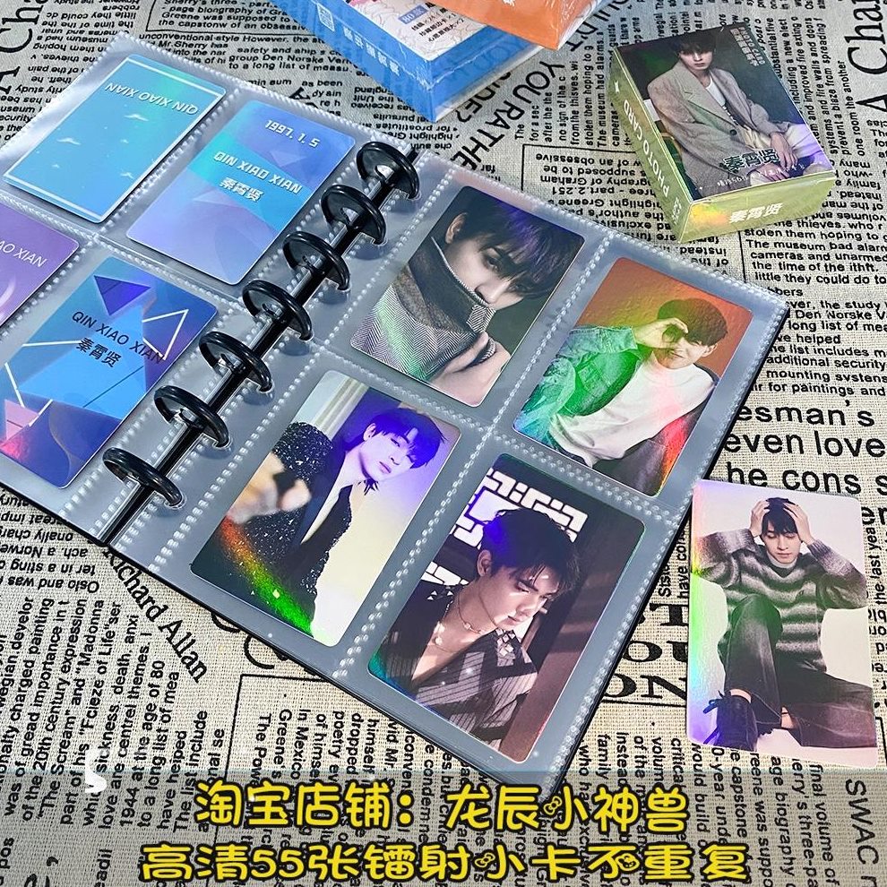 小卡镭射专辑周边印自同款LOMO高清寸三6原创秦霄贤5自拍张拍立得