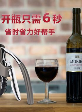 葡萄酒起子ep开瓶器红酒红酒开瓶器家用香港启瓶器an式f-thel杠杆