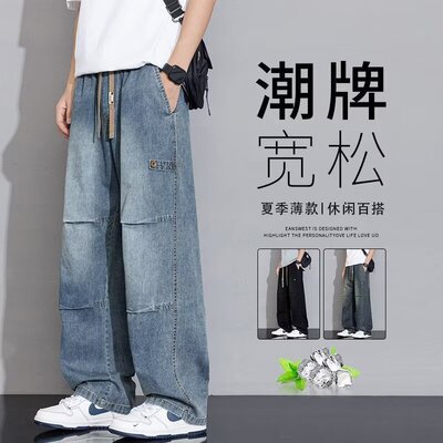Men's Jeans 跨境高质量美式潮牌宽松阔腿个性潮流牛仔长裤批发棉