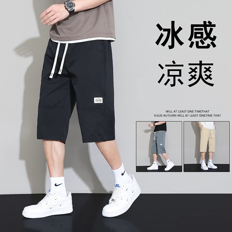 短裤男冰感夏季新款中裤帅气休闲百搭青年运动工装潮流男士五分裤,男装,短裤,淘宝优惠券,粉丝福利购,淘宝优惠卷