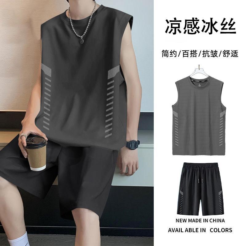 【2件套】冰丝凉感背心短裤男夏季薄款透气速干网眼无袖t恤裤子